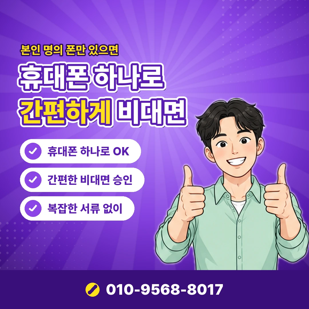 원스토어 콘텐츠이용료 현금화 오케이티켓