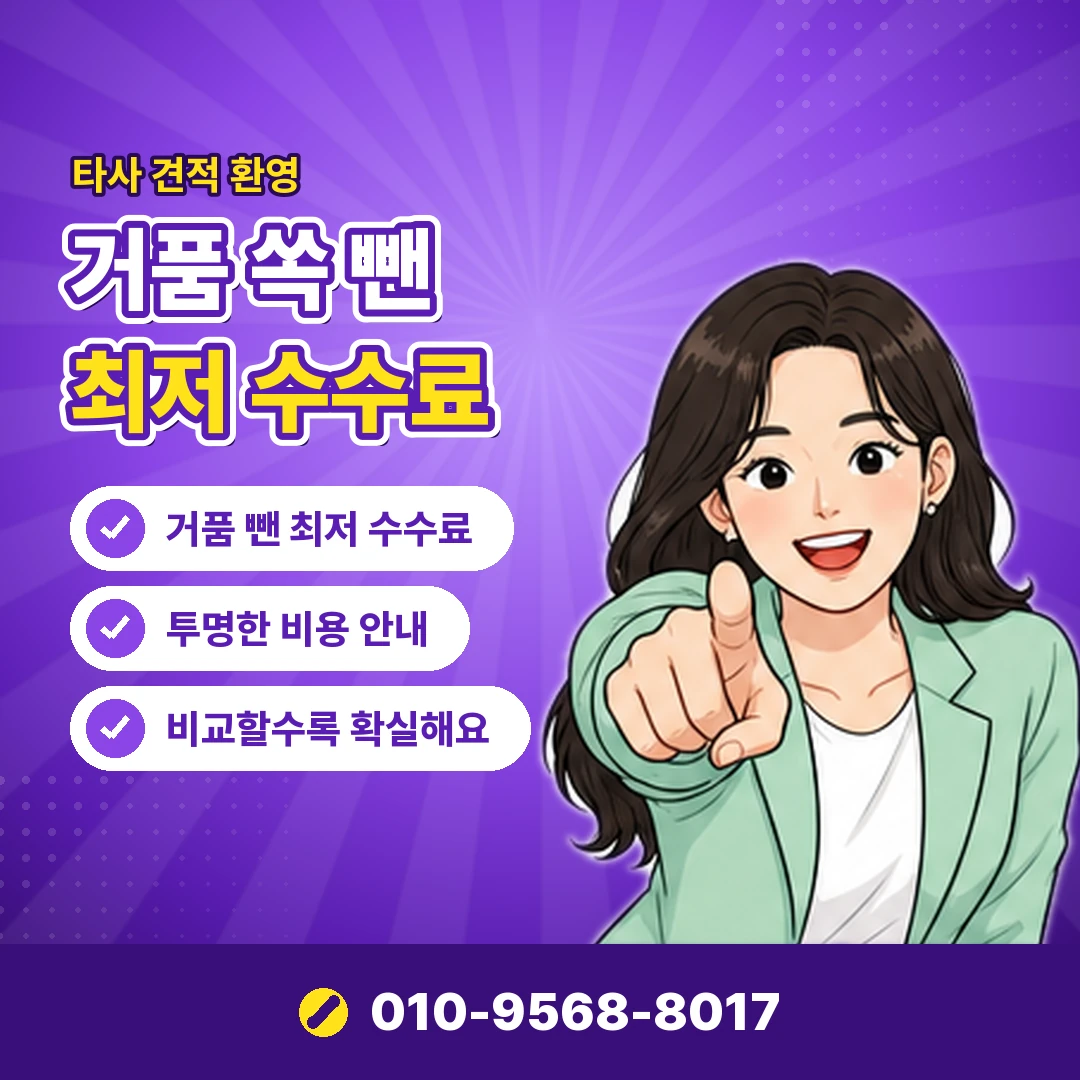 아이폰 콘텐츠이용료 현금화 방법 오케이티켓