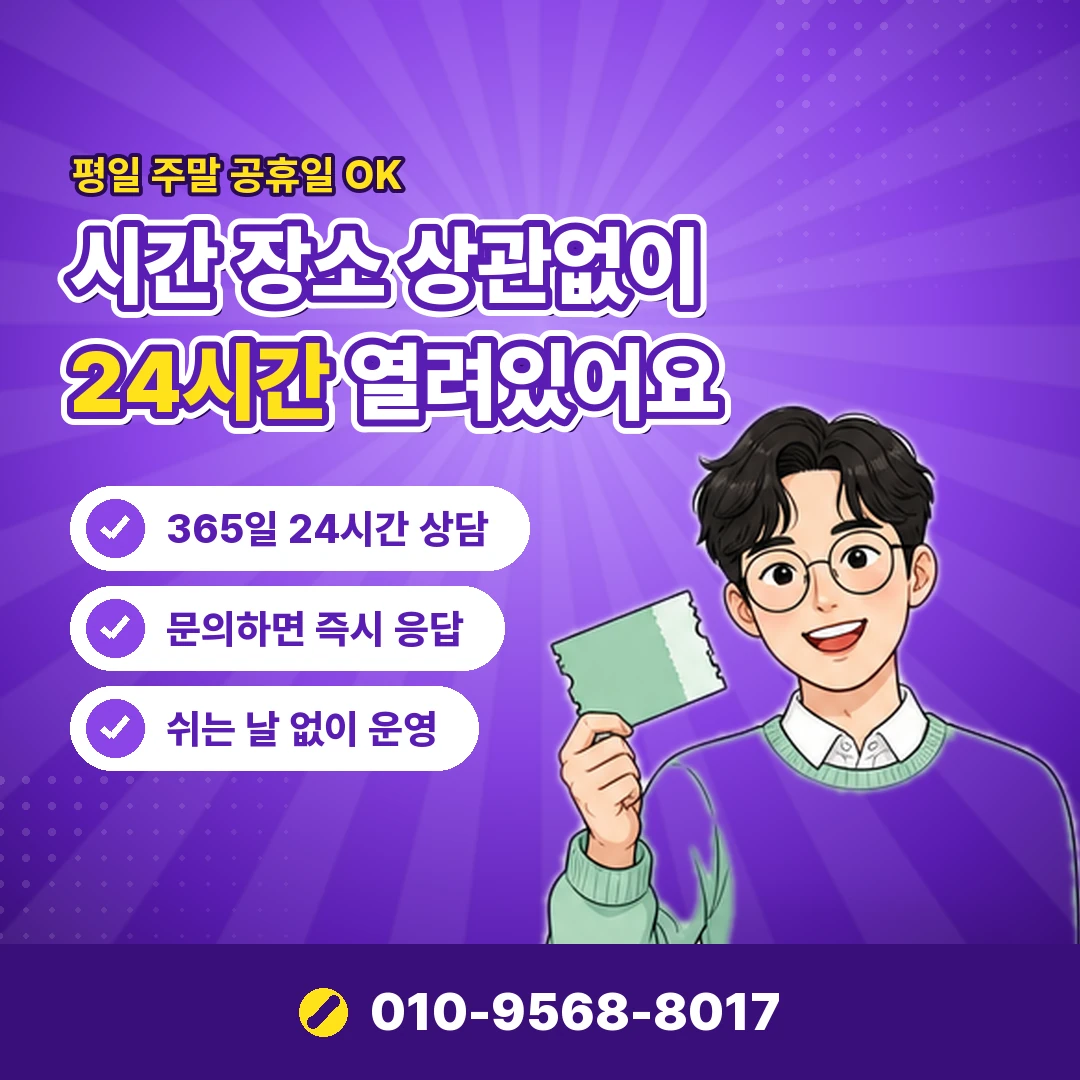 휴대폰 콘텐츠이용료 현금화 오케이티켓
