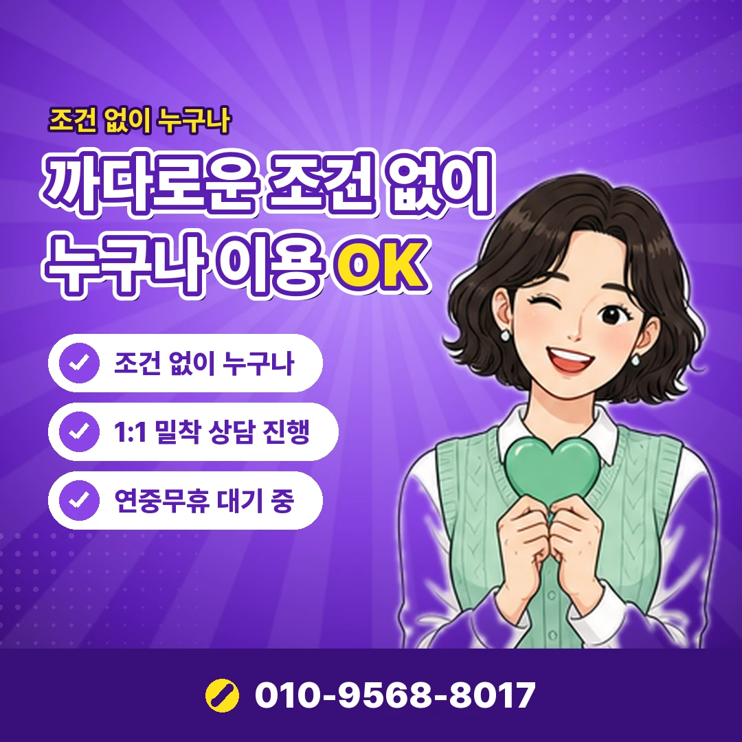 휴대폰결제 콘텐츠이용료 현금화 오케이티켓
