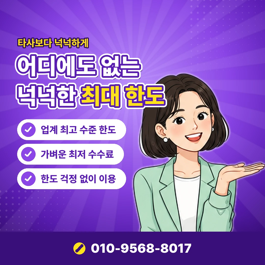 콘텐츠이용료 현금 오케이티켓