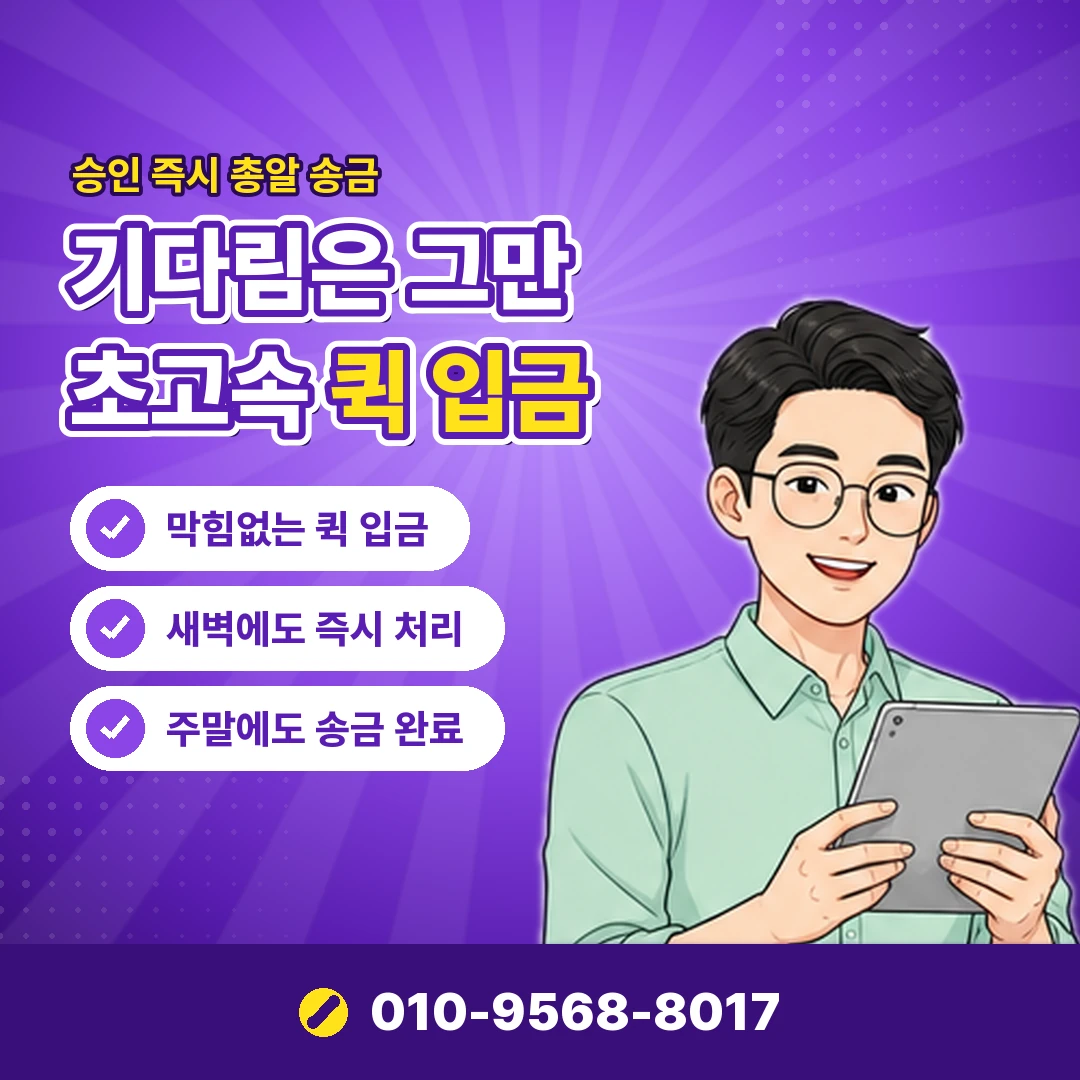 아이폰 콘텐츠이용료현금화 오케이티켓