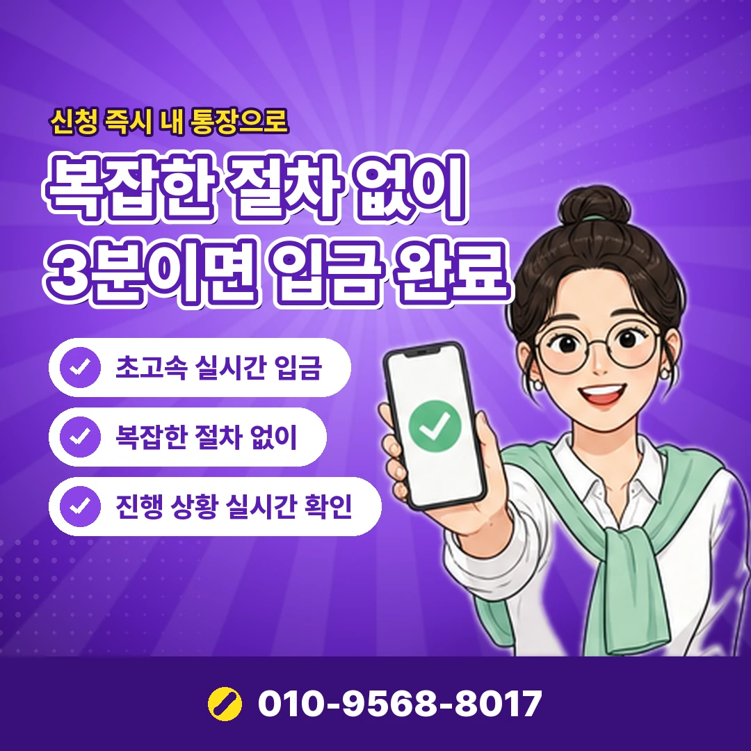 휴대폰 콘텐츠 결제 현금화 오케이티켓